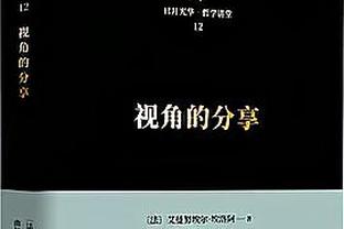 被限制住！班凯罗半场13投仅3中拿到7分 正负值-34最低